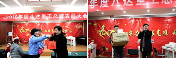 1486456317121983.jpg 現(xiàn)場頒獎.jpg